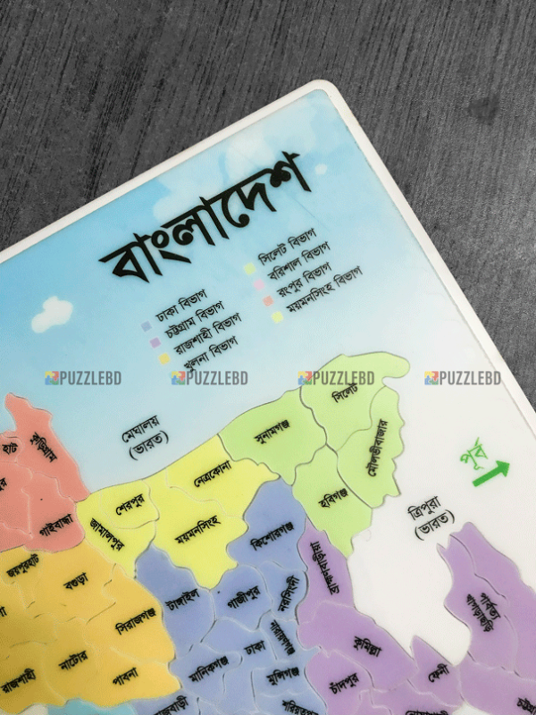 colorful educational bangladesh map puzzle – 64 districts & 8 divisions