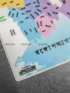 colorful educational bangladesh map puzzle – 64 districts & 8 divisions