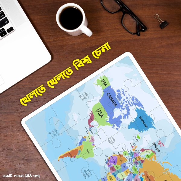 3pcs Combo - BD, World Map & Alphabet ABC & 123s & Music Wall Poster, Early Child Development Kits - Image 2